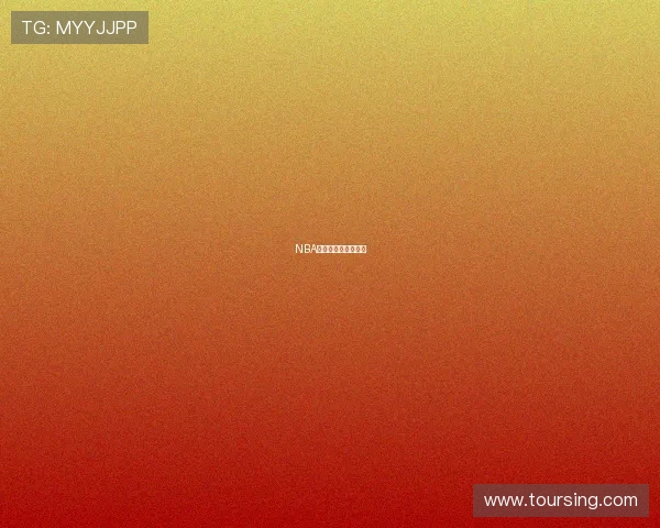 NBA选秀状元热门里萨谢