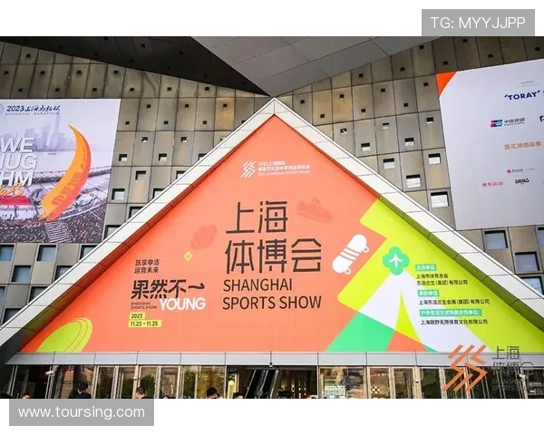 体育旅游市场中的体育赛事博览会赛